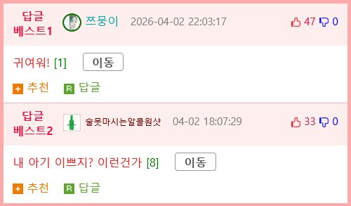 펭귄이 느릿느릿 걸어와선 자랑하는 거.mp4