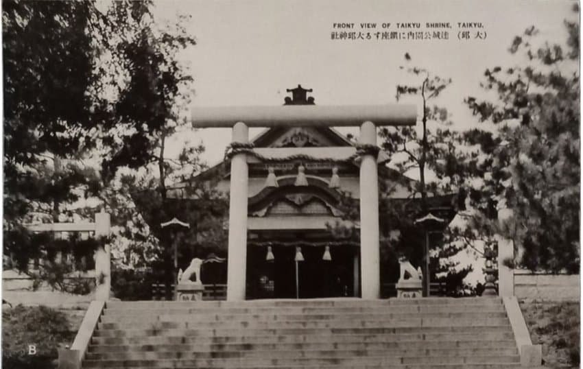 대구에 있던 일본 신사 근황