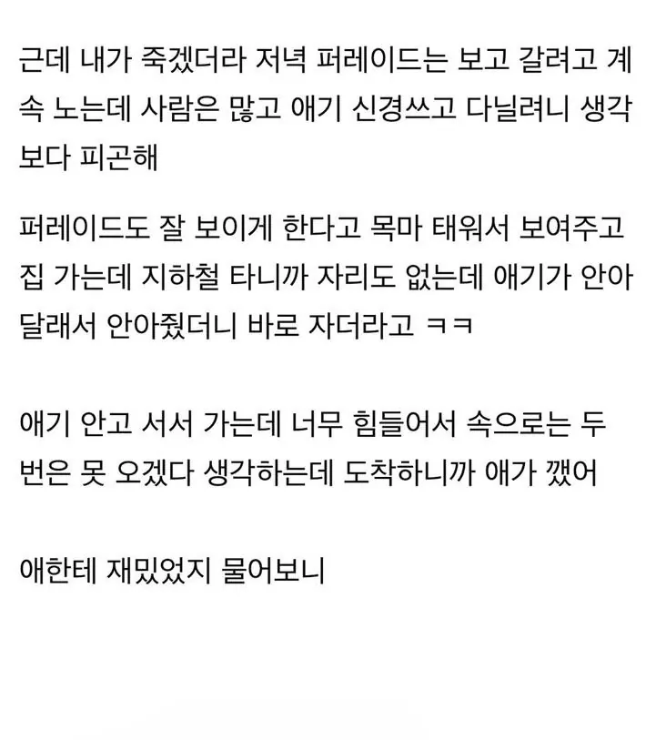클릭하시면 원본 이미지를 보실 수 있습니다.