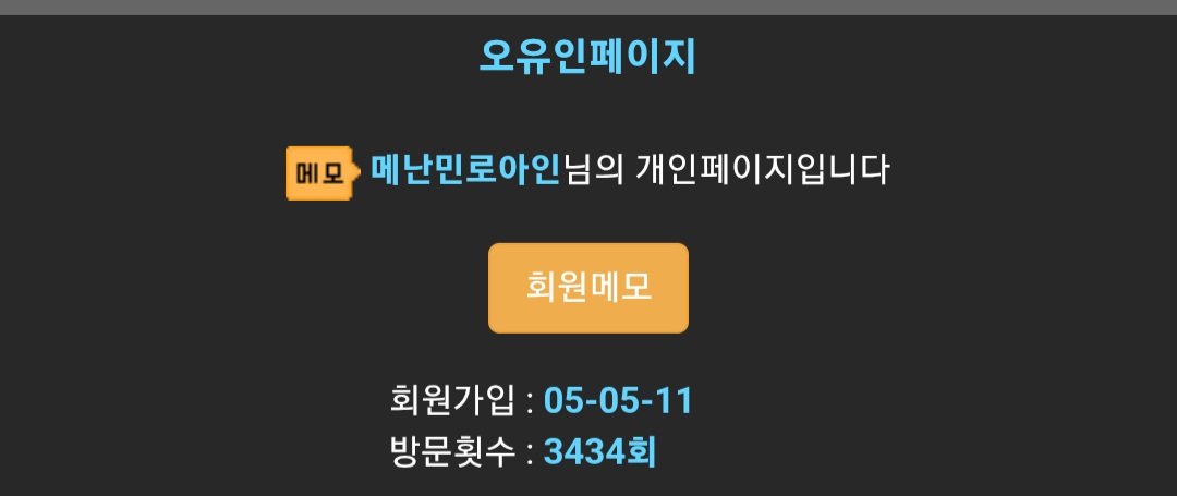 삼사삼사 ~
