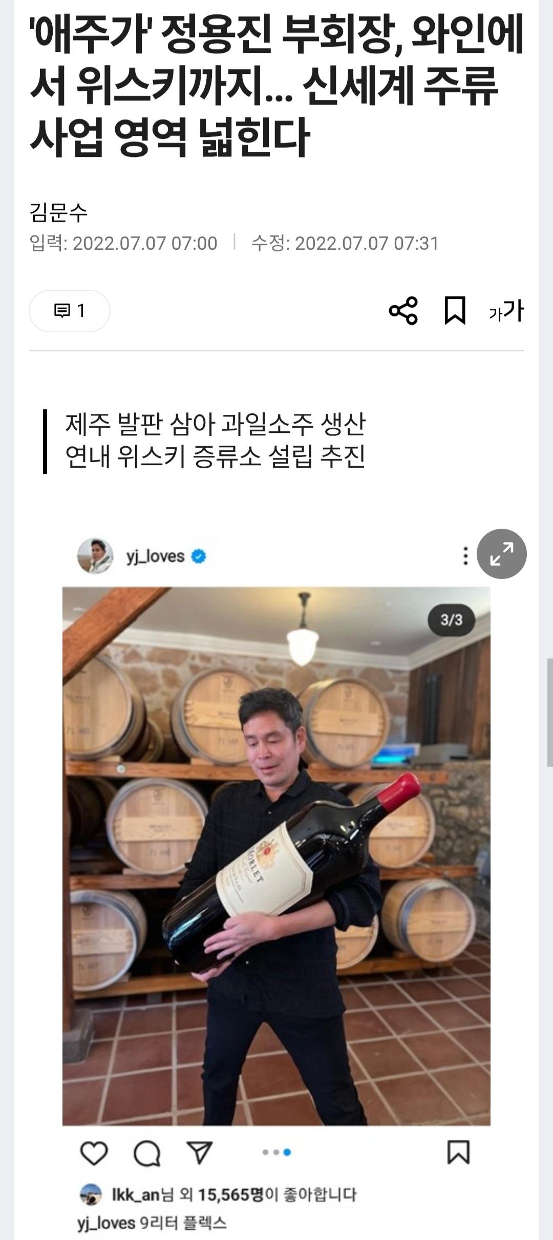 대단하신 사업가 양반
