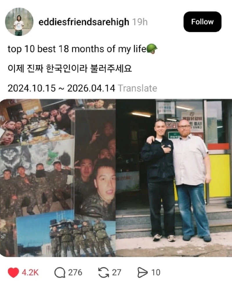 이제 진짜 한국인이라고 불러달라는 청년.jpg