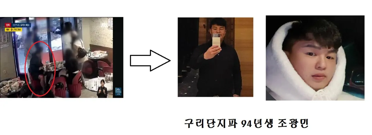 故 김창민 감독 가해자들 얼굴 및 신상 공개