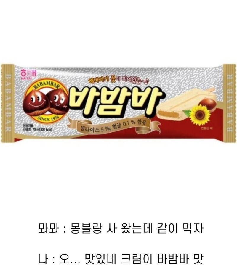 한국 디저트계 통곡의 벽 7대장