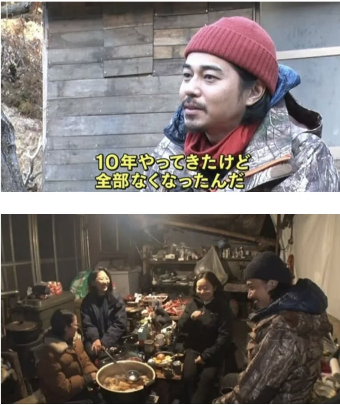 불륜으로 퇴출 당한  일본 톱배우 히가시데 마사히로 근황