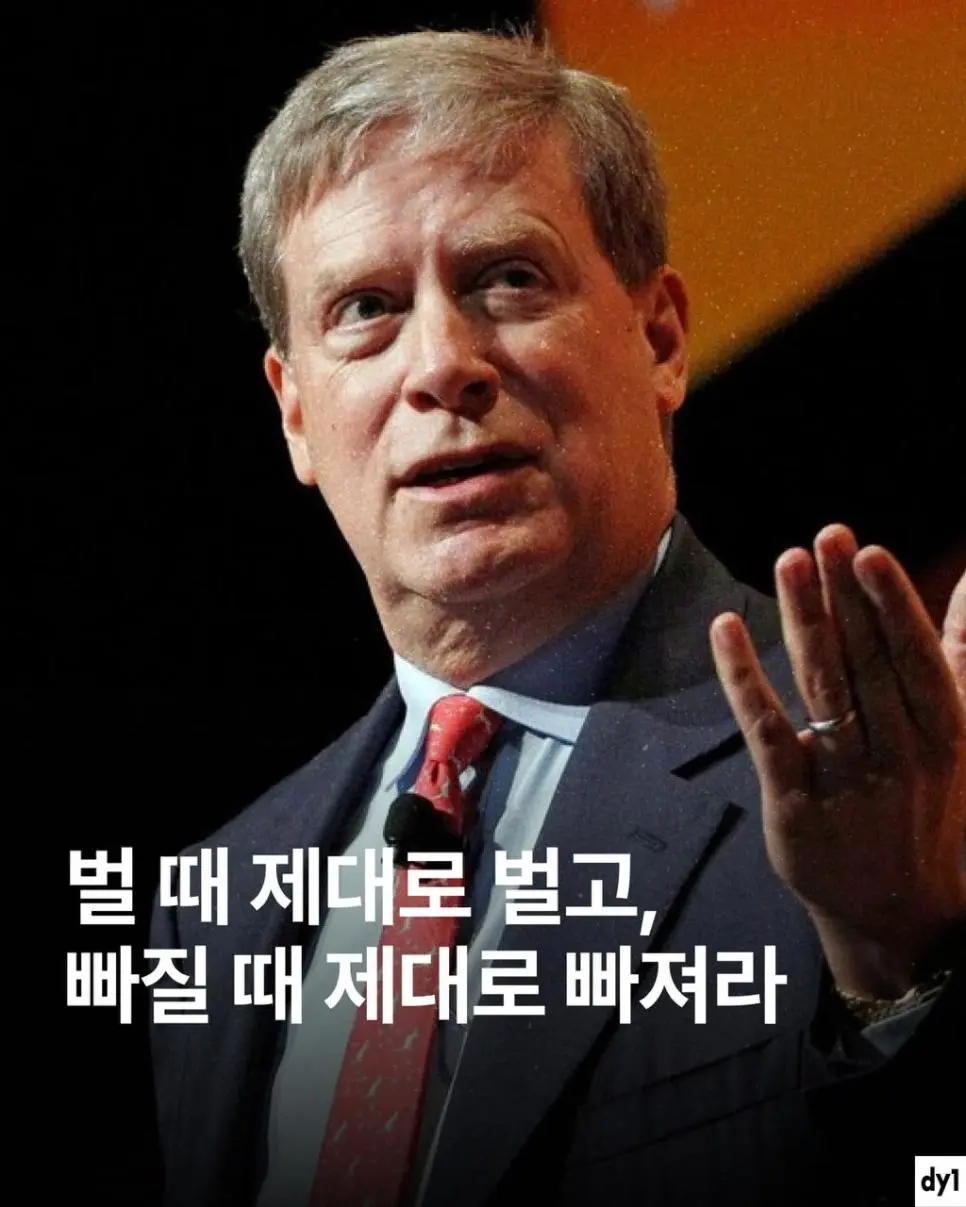 전세계 주식 1짱이 말하는 투자 마인드