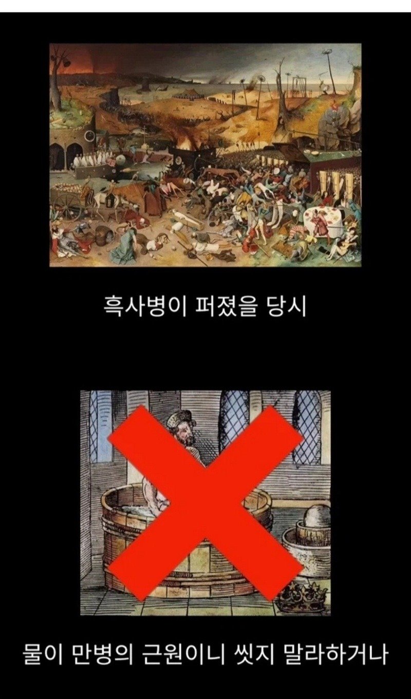 흑사병을 날려버린 전설적 의사