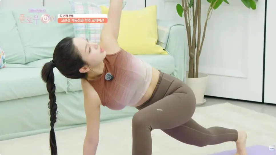 쿠키건강tv 새로운 선생님.gif