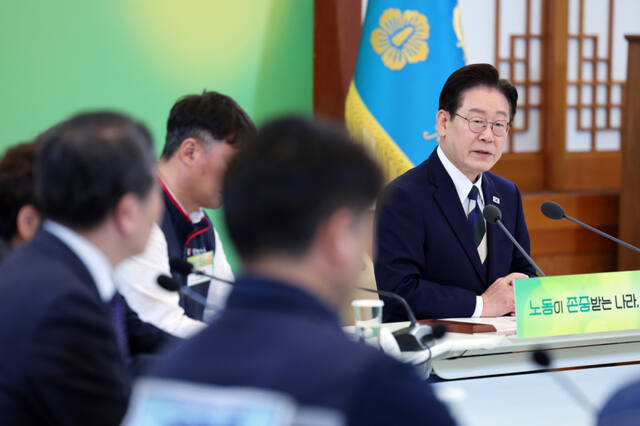 이재명 대통령이 10일 청와대에서 열린 민주노총 초청간담회에서 발언하고 있다. 연합뉴스