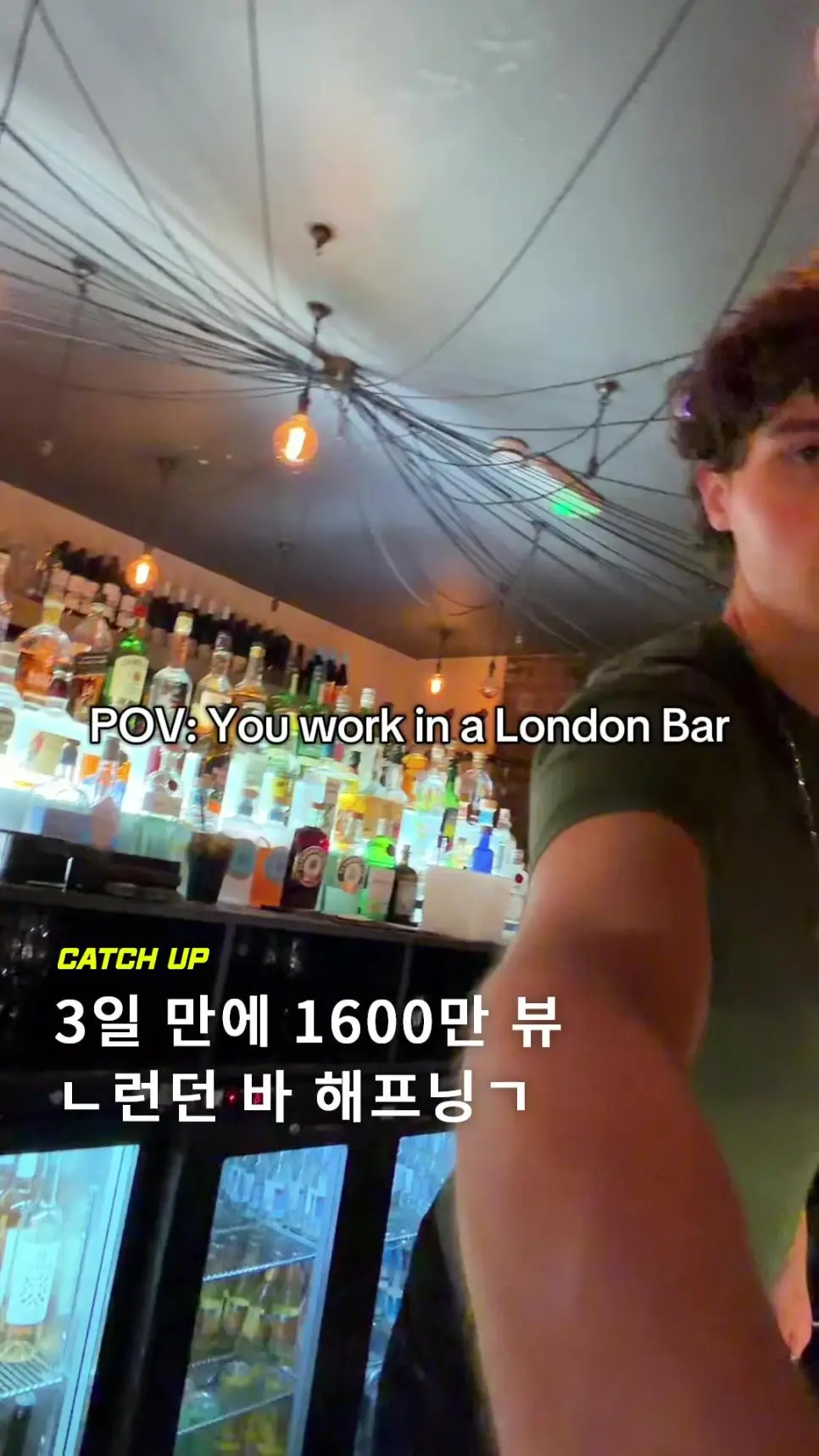 바에서 여성한테 계속 찝쩍거린 남성