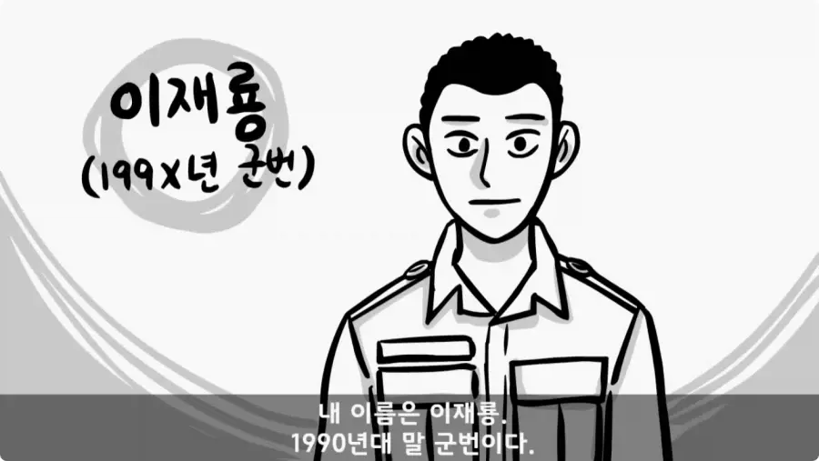 간부도 못 건드린 190cm 괴물 상병.jpg