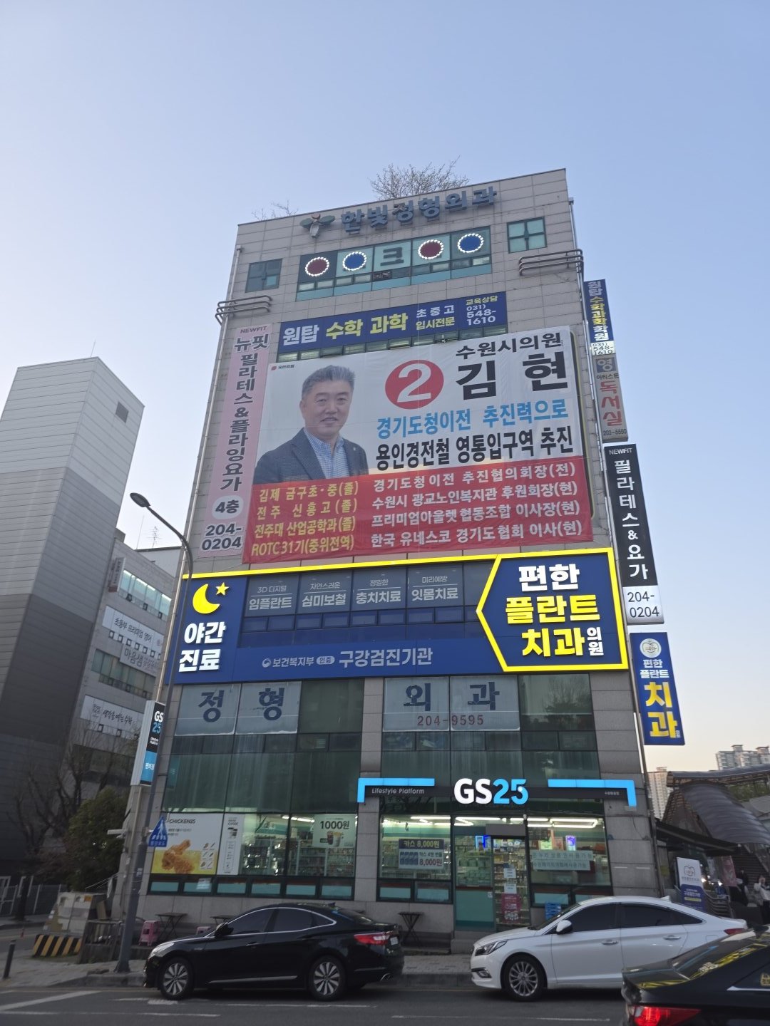 국힘 후보 현수막 근황