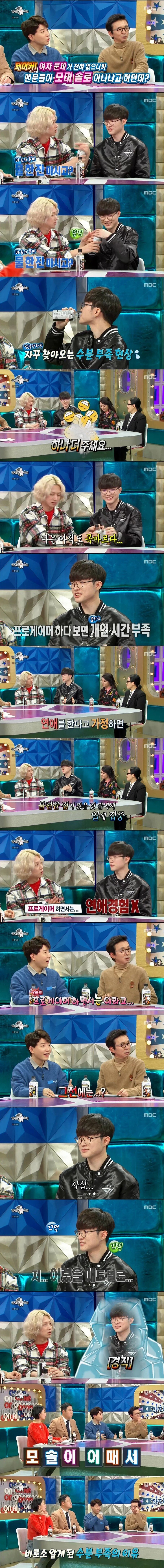 이성을 못만난게 아니라 바빠서 안 만났습니다