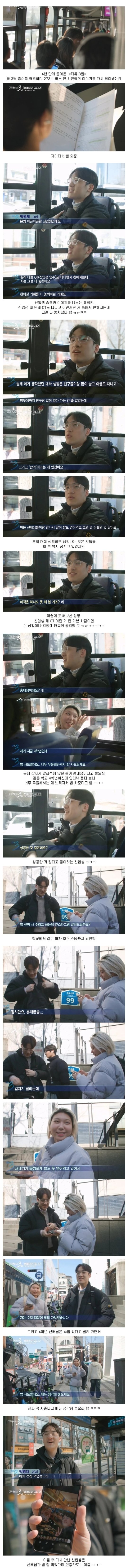 4년 만에 돌아온