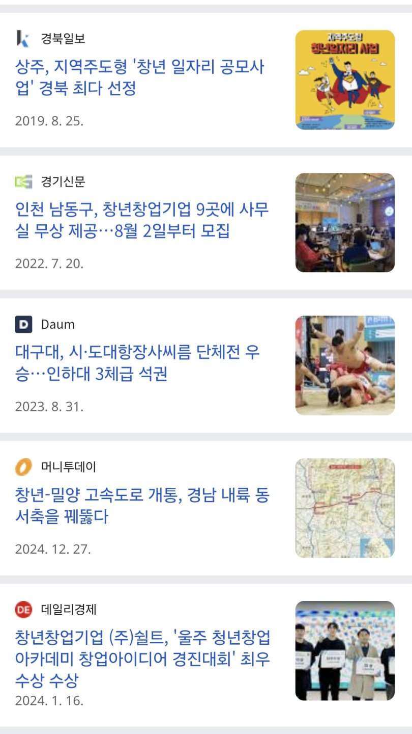 기자면 오타에 신경 좀 제대로 썼으면 좋겠다
