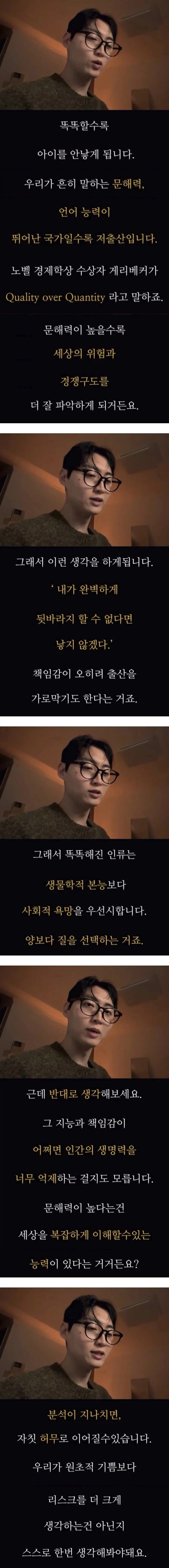 분석이 지나치면 오히려 좋지 않다