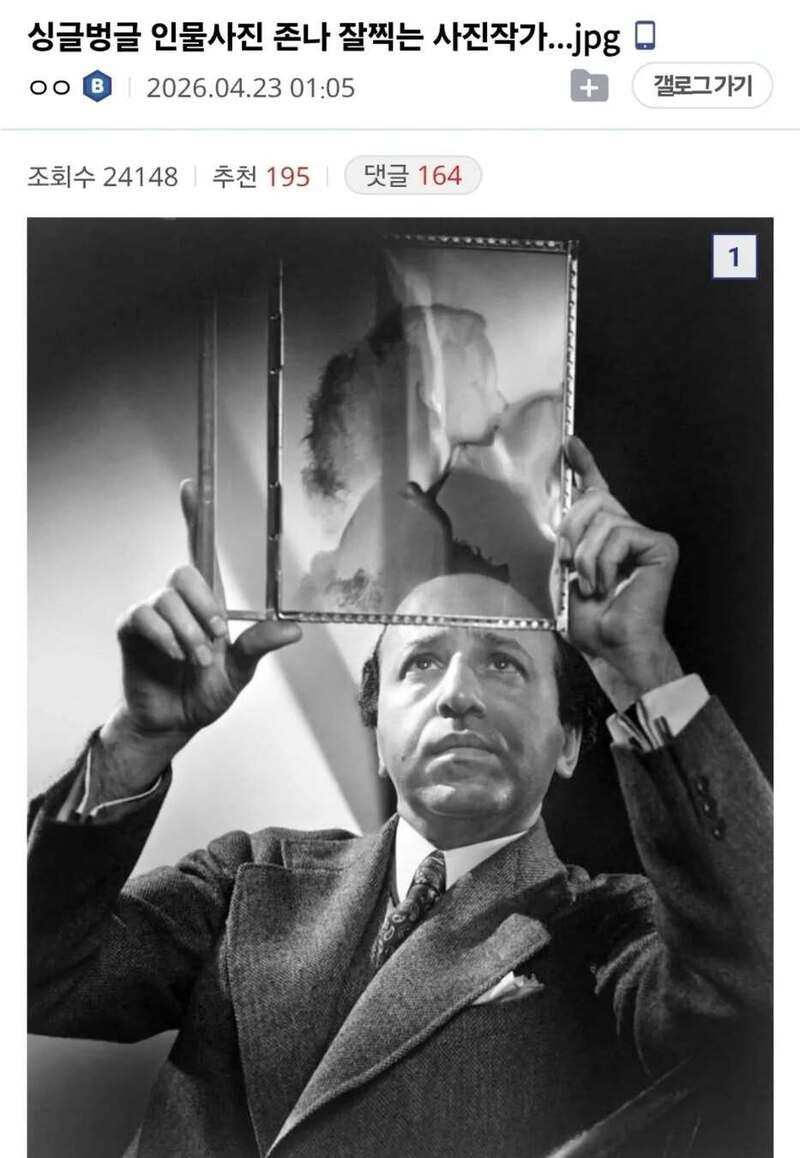 싱글벙글 인물사진 졵나 잘찍는 사진작가...jpg