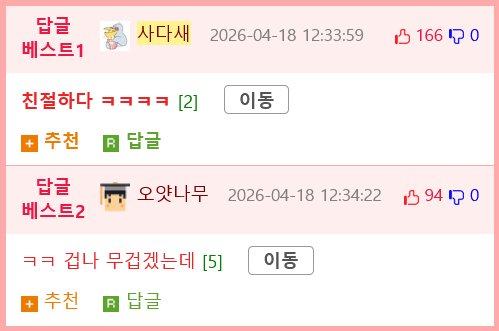 뭐 찍으세요??.mp4