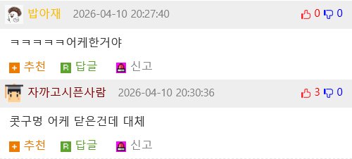 이쁜 처자의 콧구멍 빌리진 개인기