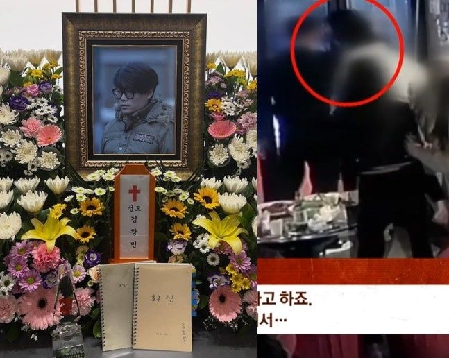 故 김창민 감독. 사진=JTBC '사건반장' /사진=파이낸셜뉴스 사진DB